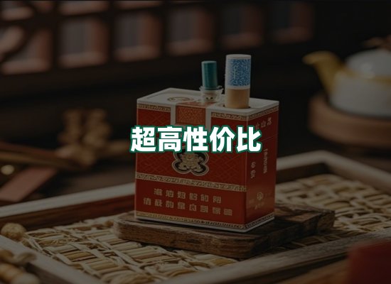 核心优势